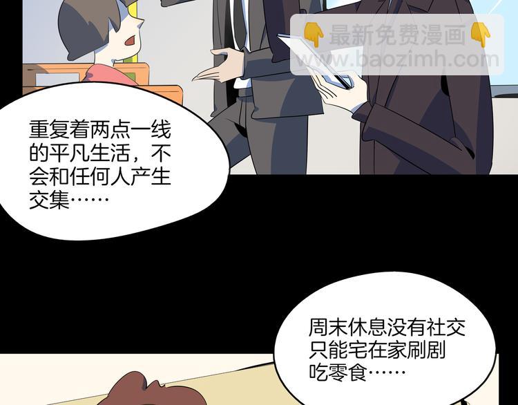 第49话 虎母无犬女(1/3)-第51话