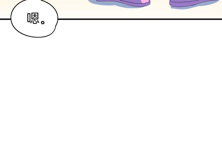 第49话 虎母无犬女(1/3)-第51话