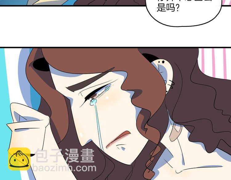 第49话 虎母无犬女(1/3)-第51话