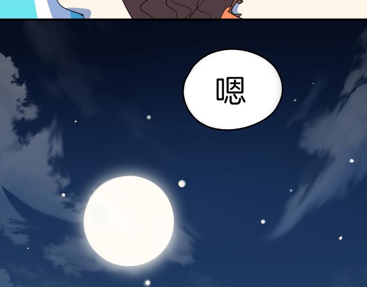 第49话 虎母无犬女(1/3)-第51话
