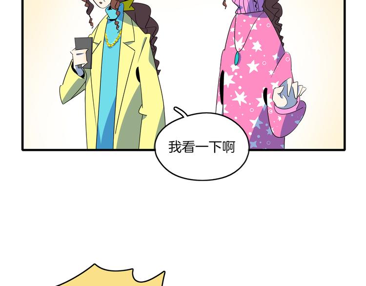 第49话 虎母无犬女(1/3)-第51话