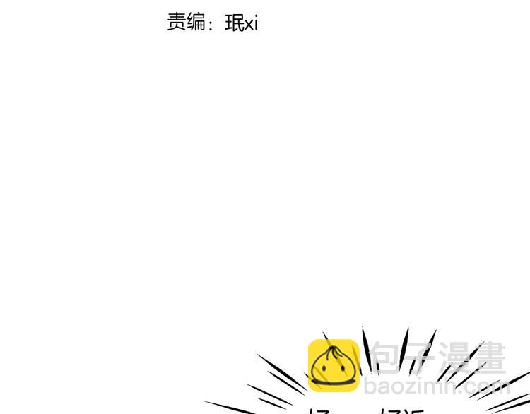 第51话 花好月圆芬芳夜(1/3)-第53话