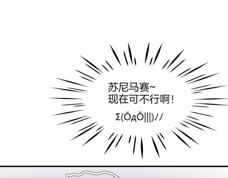第51话 花好月圆芬芳夜(1/3)-第53话