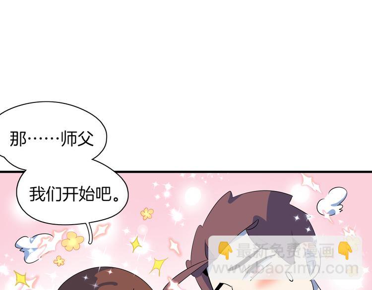 第51话 花好月圆芬芳夜(1/3)-第53话