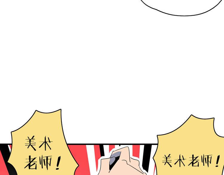 第53话 今天开始当老师？(1/3)-第55话