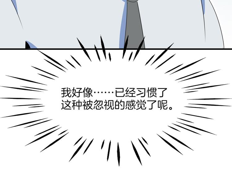 第53话 今天开始当老师？(1/3)-第55话