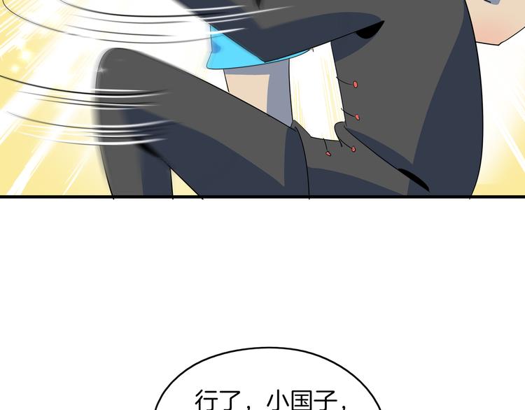 第55话 全面失控(1/3)-第57话
