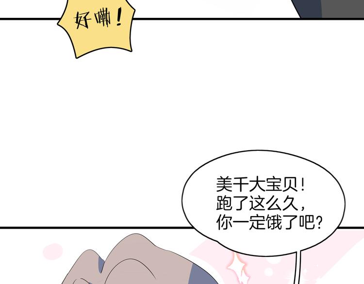 第55话 全面失控(1/3)-第57话