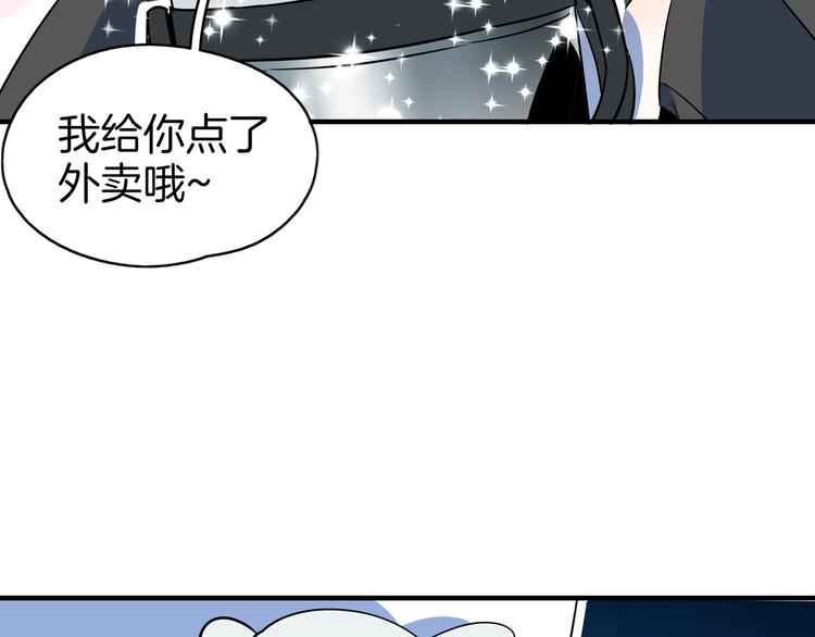 第55话 全面失控(1/3)-第57话