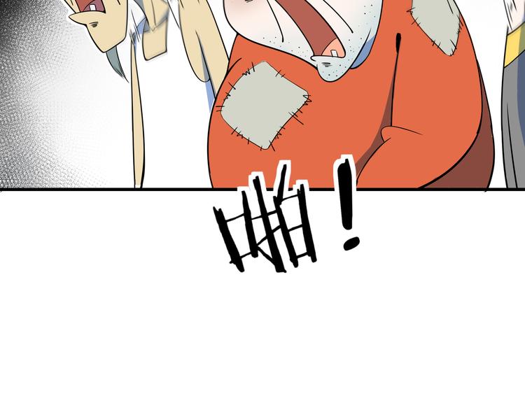 第55话 全面失控(1/3)-第57话