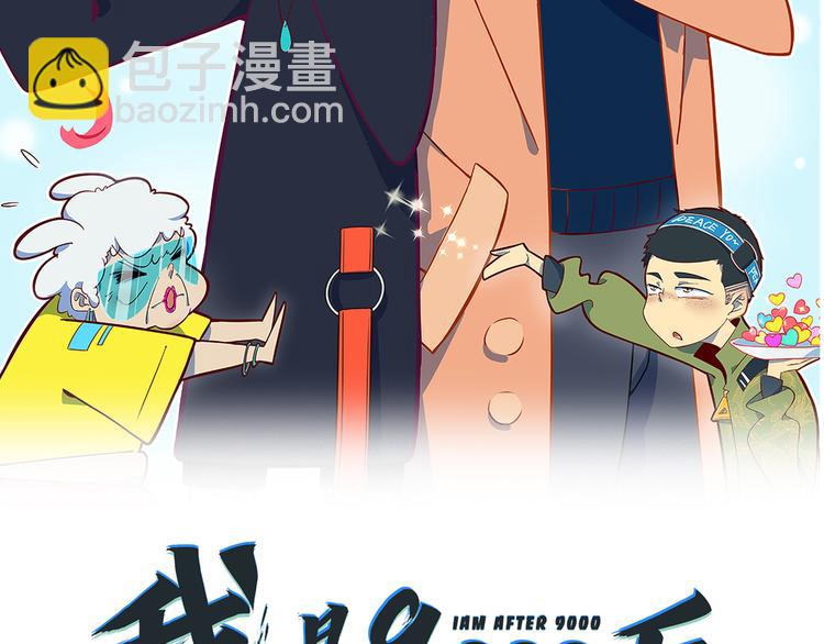 第57话 死亡搓澡篇(1/3)-第59话