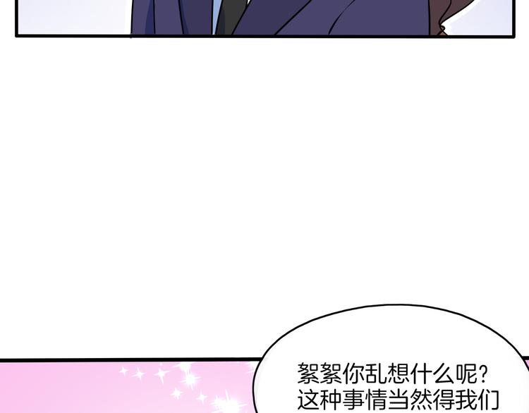 第57话 死亡搓澡篇(1/3)-第59话