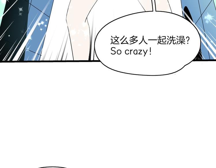 第57话 死亡搓澡篇(1/3)-第59话