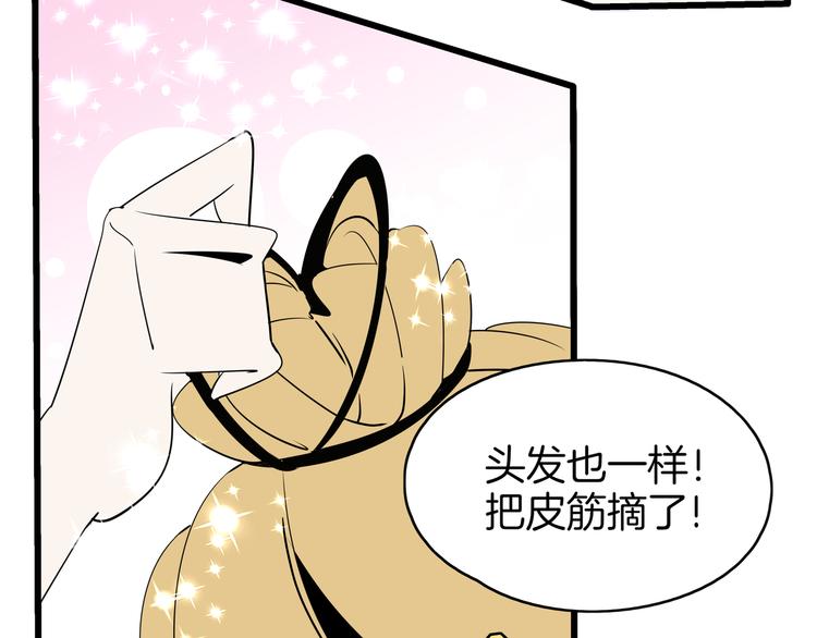 第57话 死亡搓澡篇(1/3)-第59话