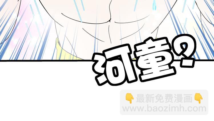第57话 死亡搓澡篇(1/3)-第59话