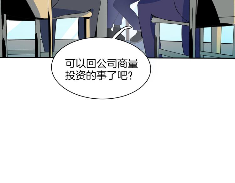 第57话 死亡搓澡篇(1/3)-第59话