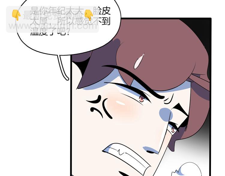 第57话 死亡搓澡篇(1/3)-第59话
