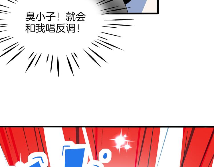 第57话 死亡搓澡篇(1/3)-第59话