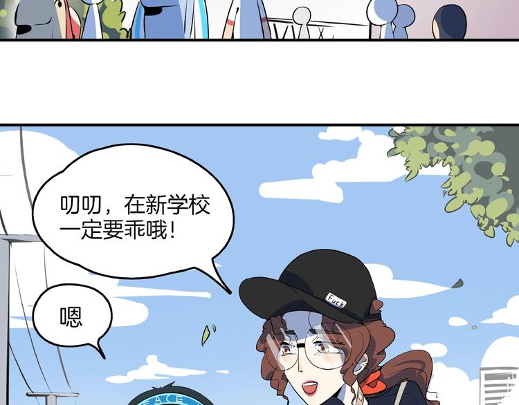 第6话  天才儿童无法睡觉！(1/3)-第7话