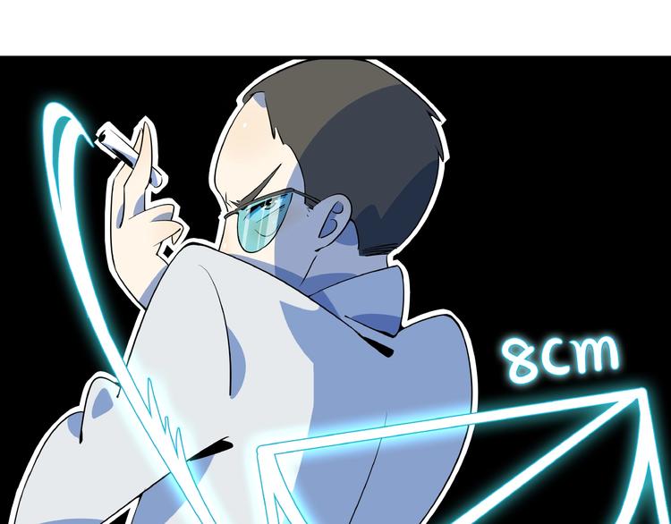 第6话  天才儿童无法睡觉！(1/3)-第7话