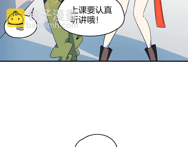 第6话  天才儿童无法睡觉！(1/3)-第7话