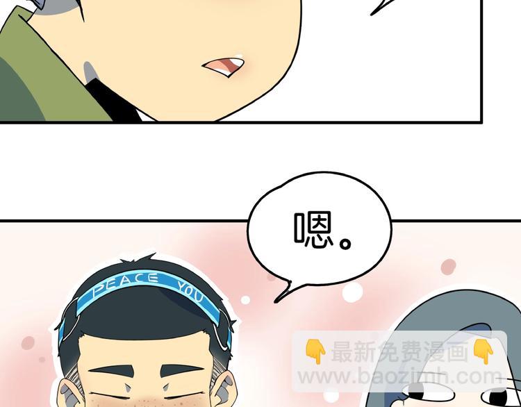 第6话  天才儿童无法睡觉！(1/3)-第7话