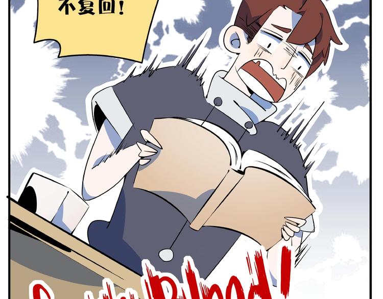 第6话  天才儿童无法睡觉！(1/3)-第7话