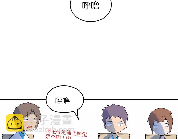 第6话  天才儿童无法睡觉！(1/3)-第7话