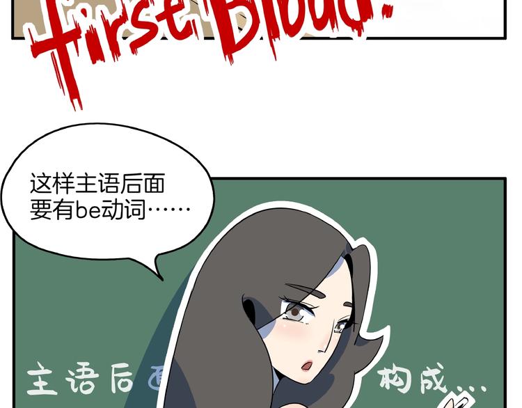第6话  天才儿童无法睡觉！(1/3)-第7话