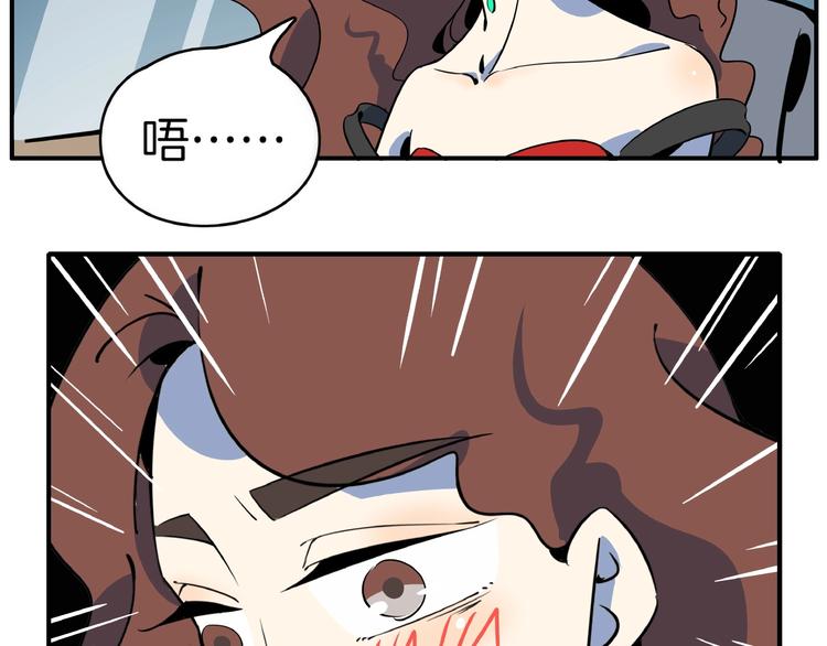 第8话 喝车不能开酒哦~(1/3)-第9话