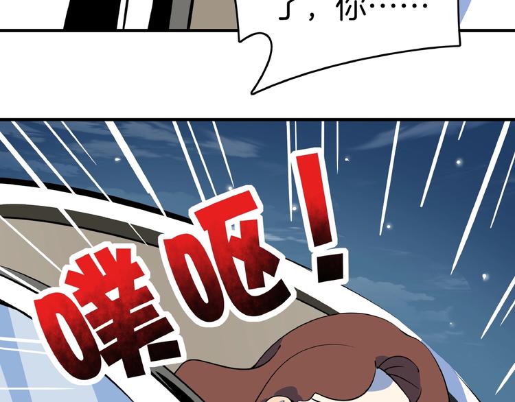第8话 喝车不能开酒哦~(1/3)-第9话
