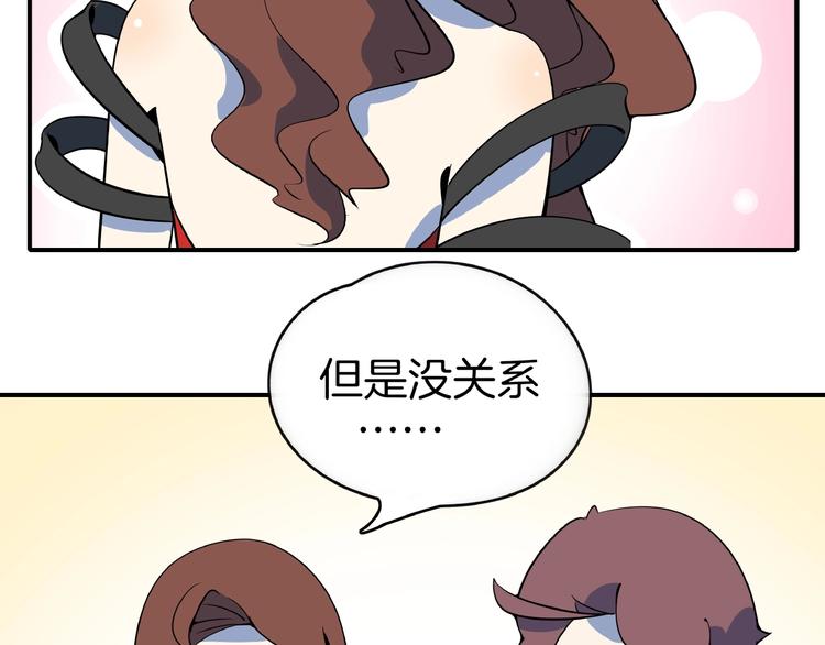第8话 喝车不能开酒哦~(1/3)-第9话
