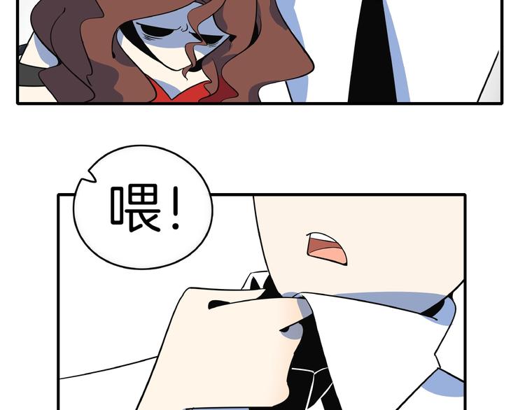 第8话 喝车不能开酒哦~(1/3)-第9话
