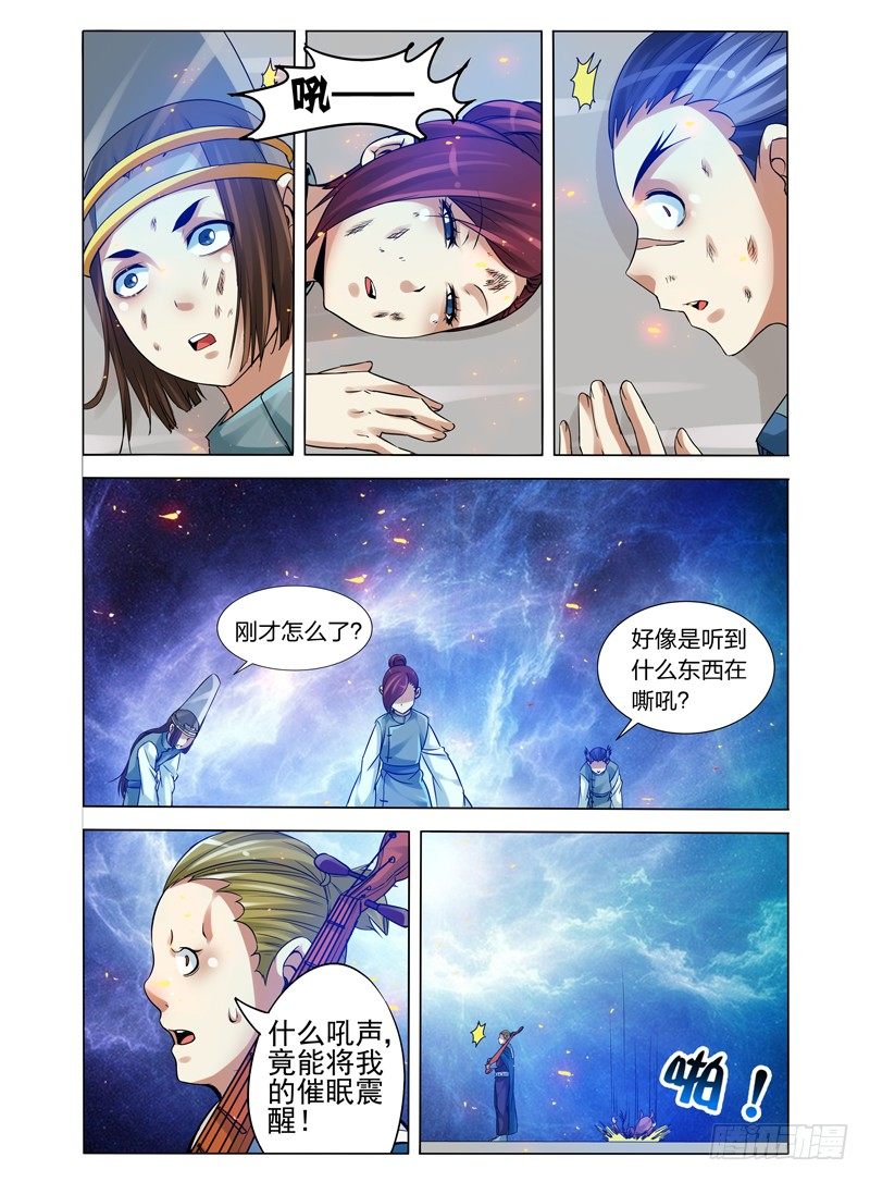 第一百零七话 屠戮-第107话