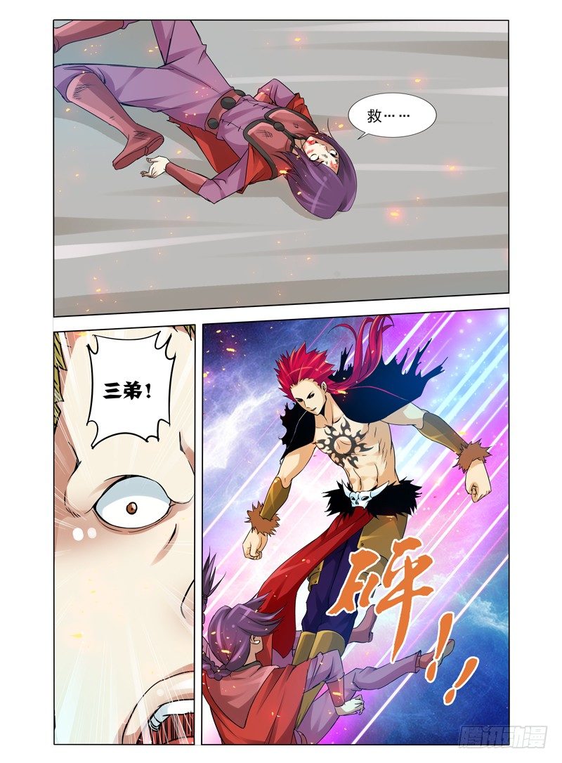 第一百零七话 屠戮-第107话