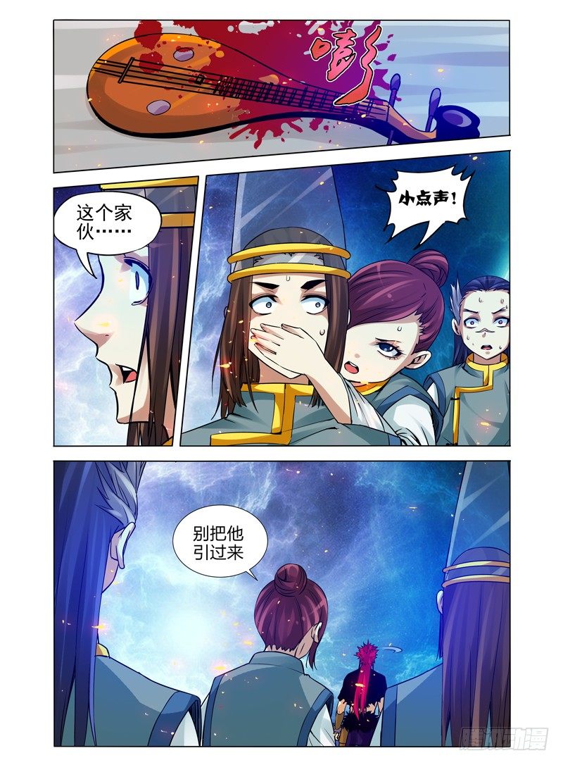 第一百零七话 屠戮-第107话