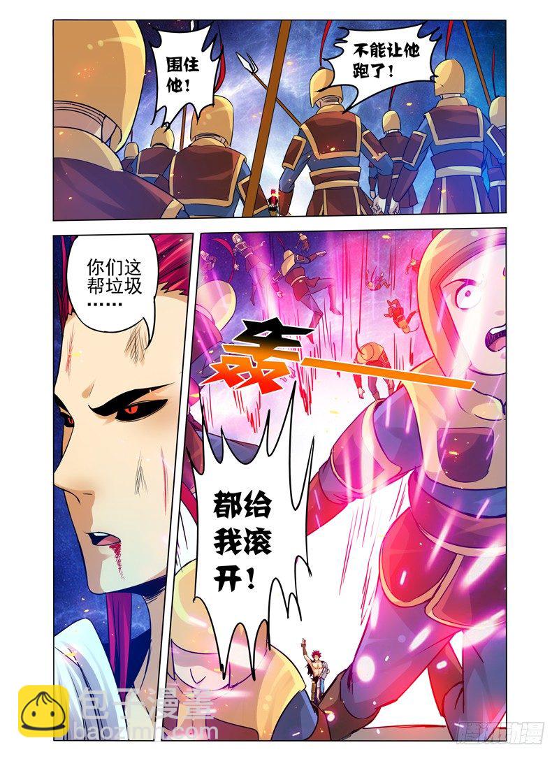 第一百零九话 他们来了-第109话