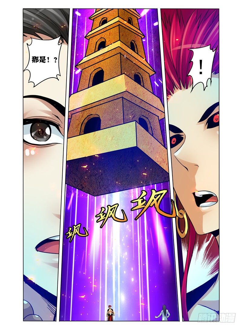 第一百零九话 他们来了-第109话