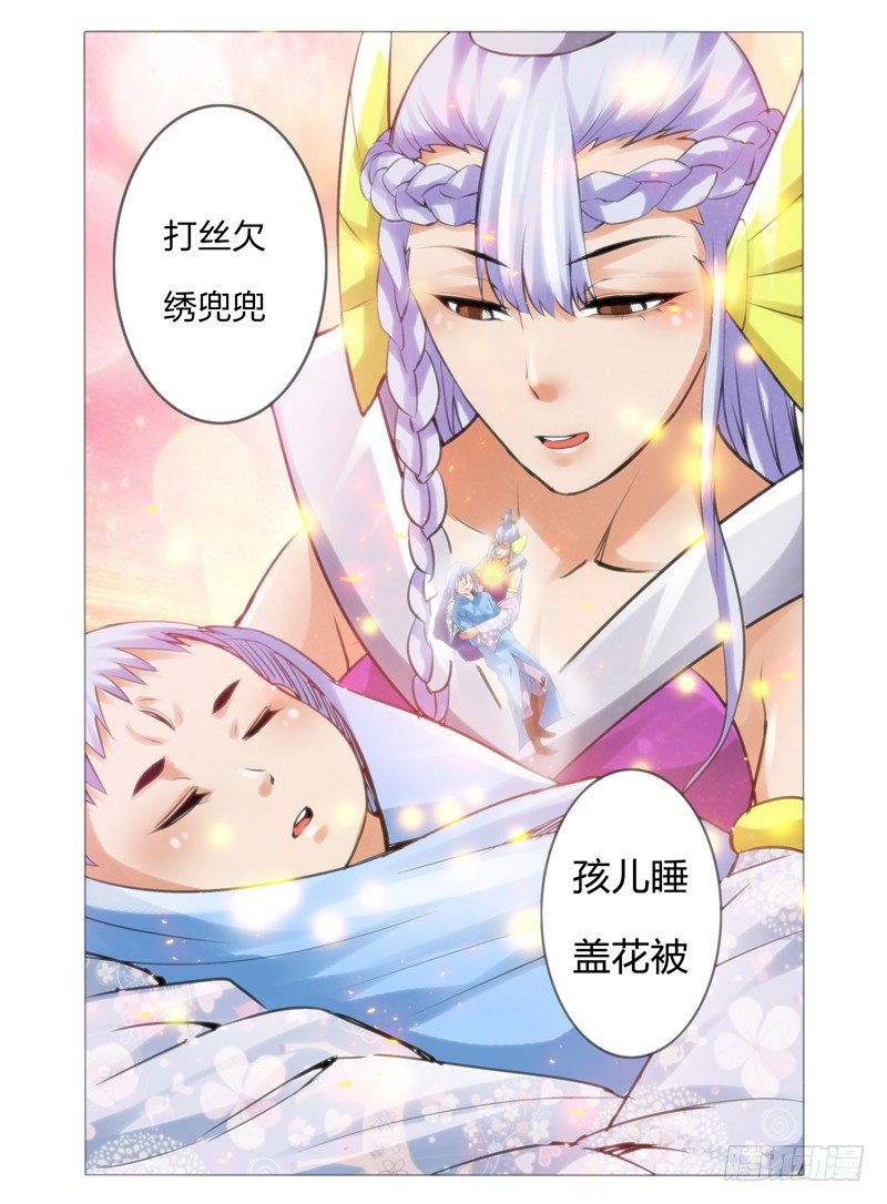 第一百一十三话 心愿-第113话