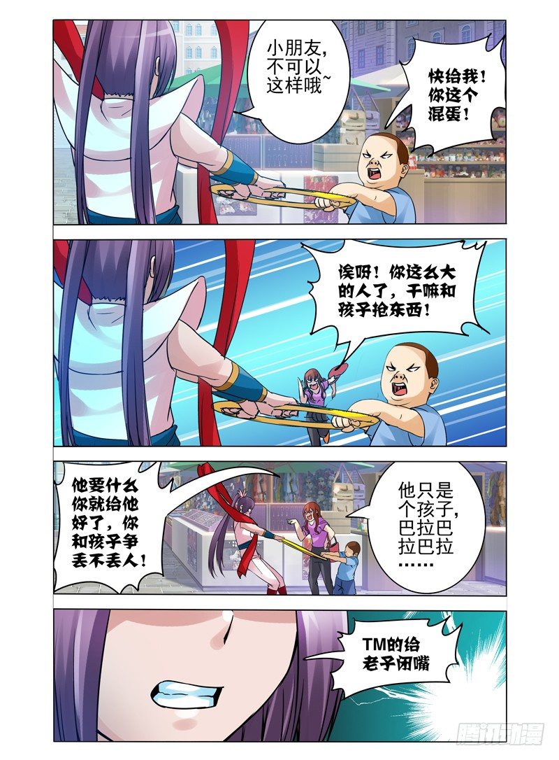 第一百一十五话 通缉-第115话