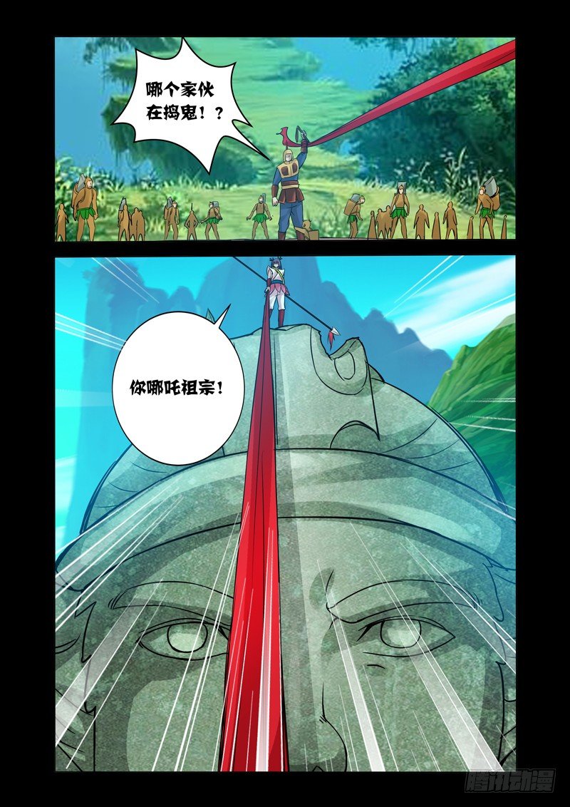 第一百一十九话 生死之交-第119话