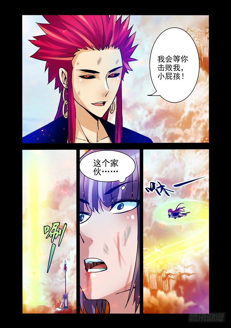 第一百一十九话 生死之交-第119话