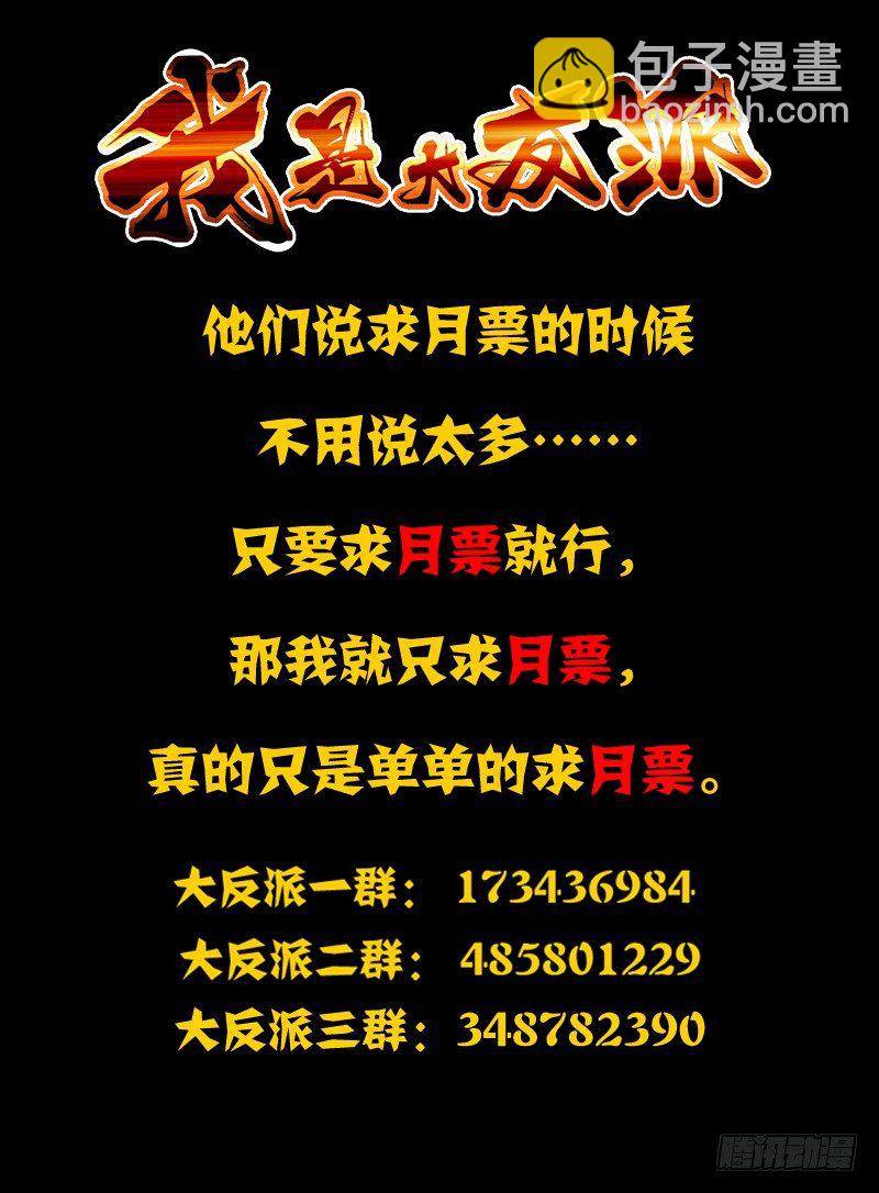 第一百二十七话 死亡缠绕-第127话