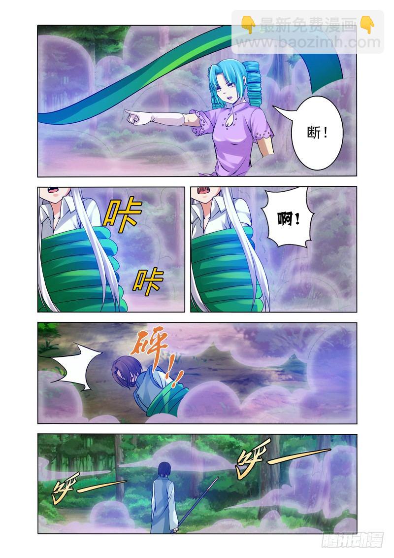 第一百二十九话 本能-第129话