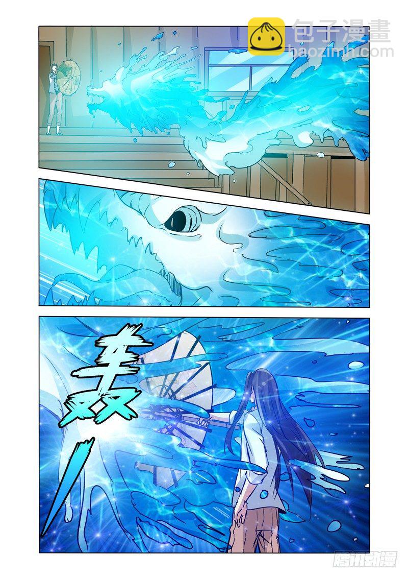 第一百三十一话 未雨绸缪-第131话
