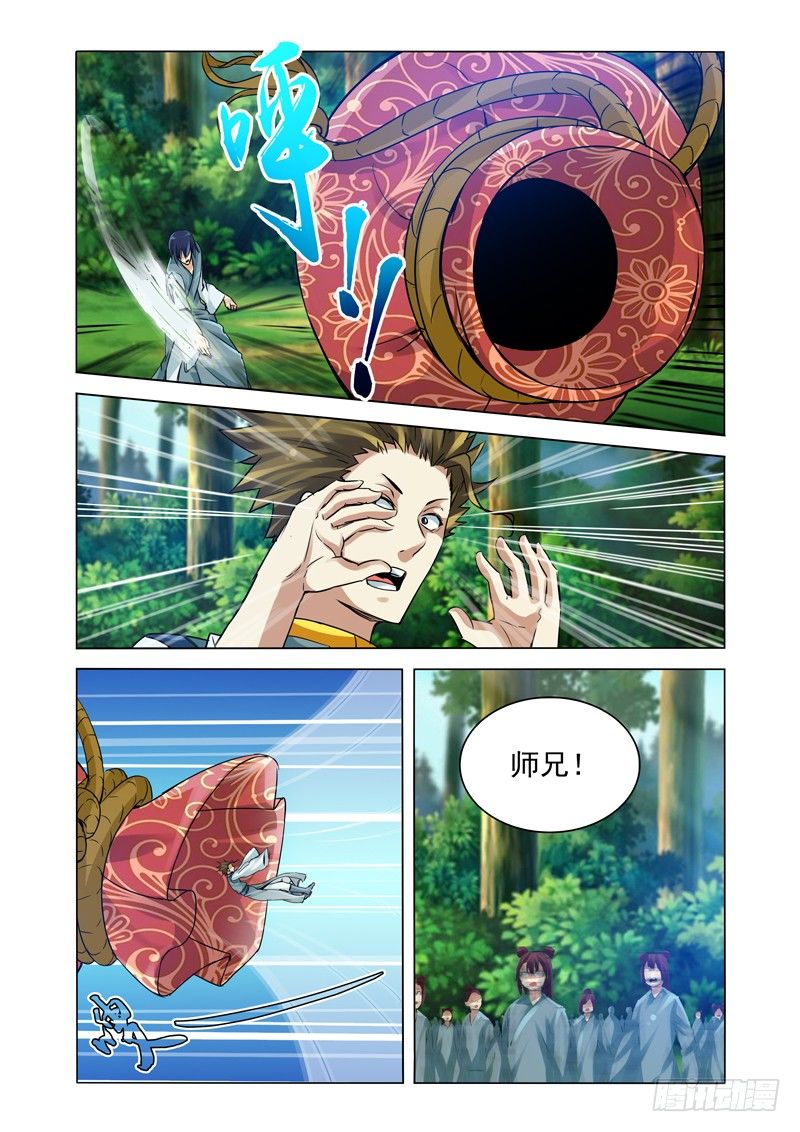 第一百三十一话 未雨绸缪-第131话
