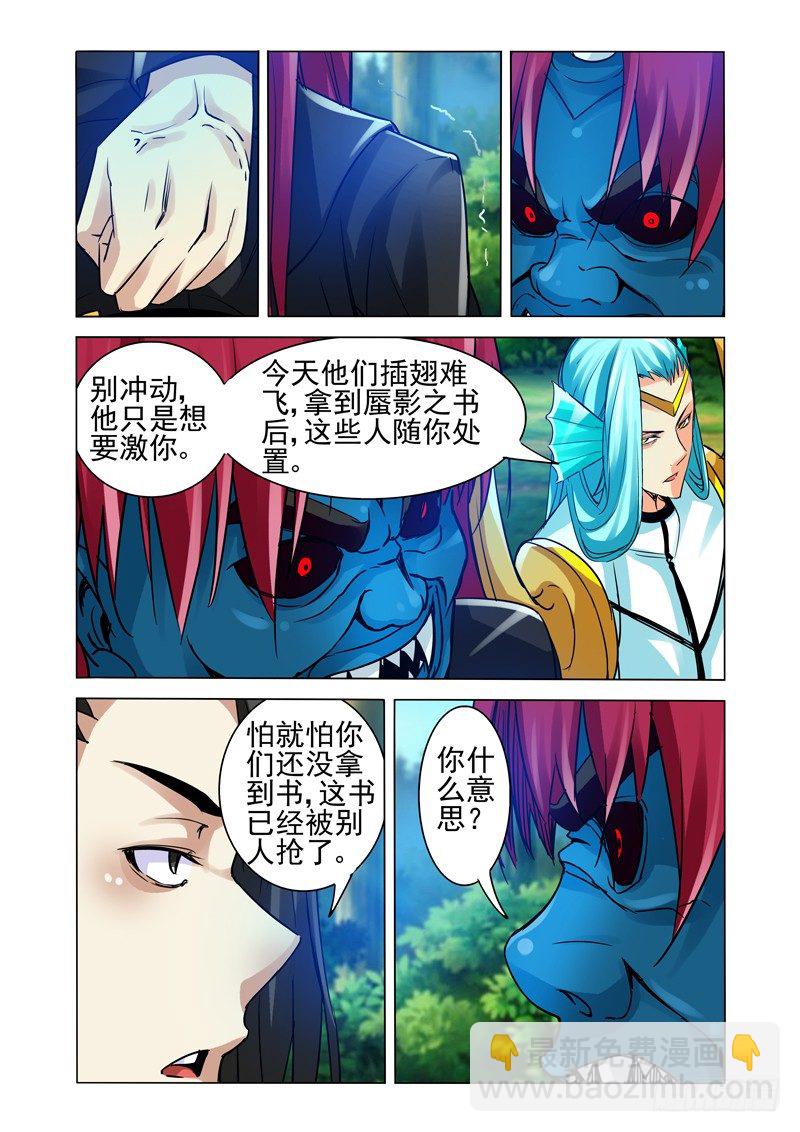 第一百三十一话 未雨绸缪-第131话