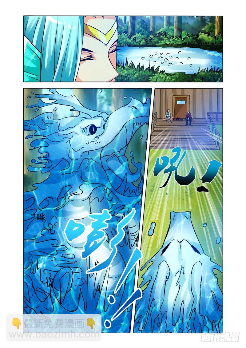 第一百三十一话 未雨绸缪-第131话