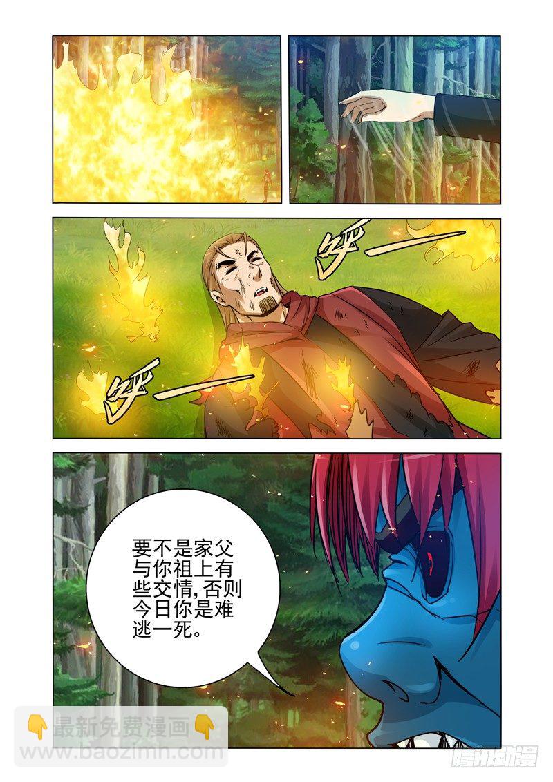 第一百三十三话 坚守-第133话