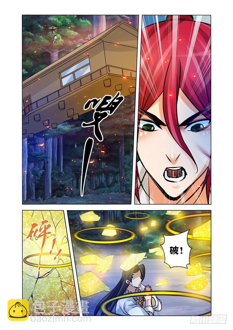 第一百三十七话 最后的束缚-第137话